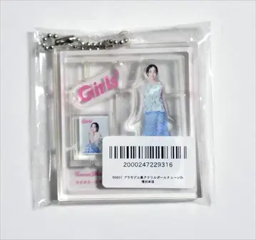 Girls2 bis 여름호 RAFFLE 복권 D상 아크릴 볼 체인 클레어