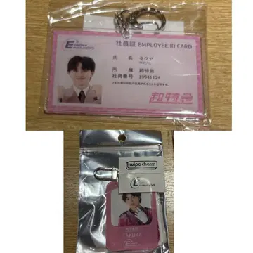 EBiDAN Museum 2025 타쿠야 사원증풍 키링 참