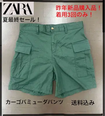 [인기! 최종 세일] ZARA 숏팬츠 카고 버뮤다 팬츠 31 L 그린