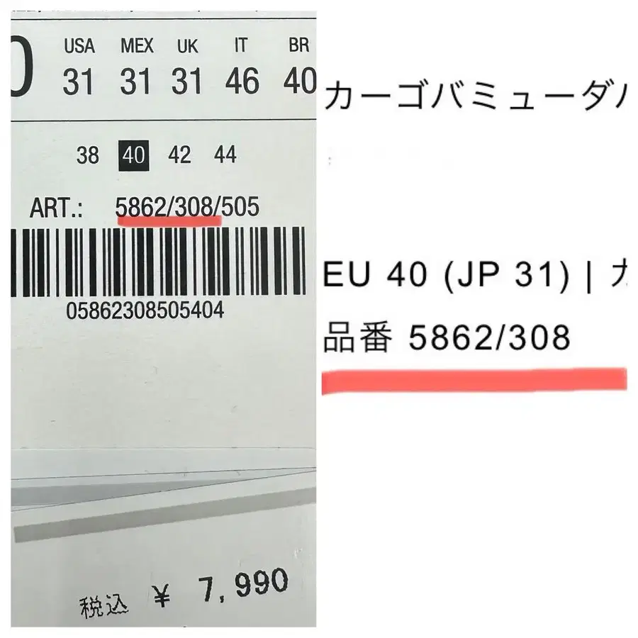 7번째 상품 이미지