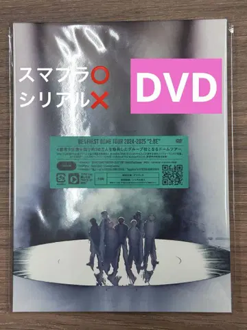 DE FIRST DOME TOUR 2024-2025 2:BE DVD
