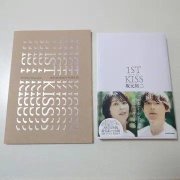 퍼스트 키스 1ST KISS 팜플렛 시나리오북