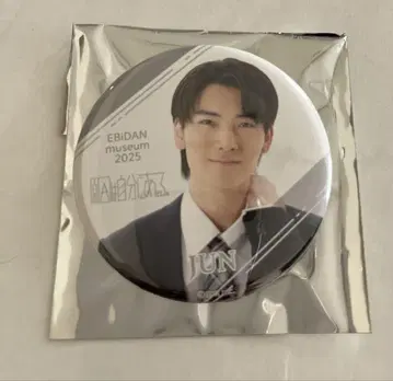 EBiDAN 뮤지엄 2025 캔뱃지 무토 준 원인은 자신에게 있다.