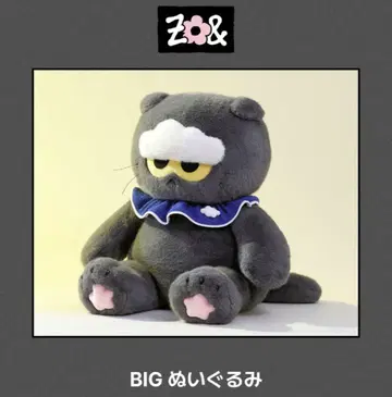 ZO&FRIENDS ZOA BIG 봉제 인형