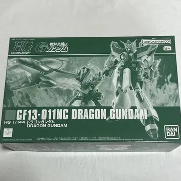 HG 1/144 드래곤 건담