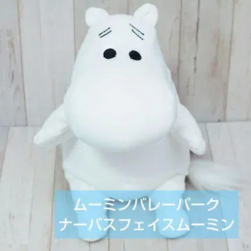 무민 밸리 파크 무민 초조한 페이스 봉제 인형