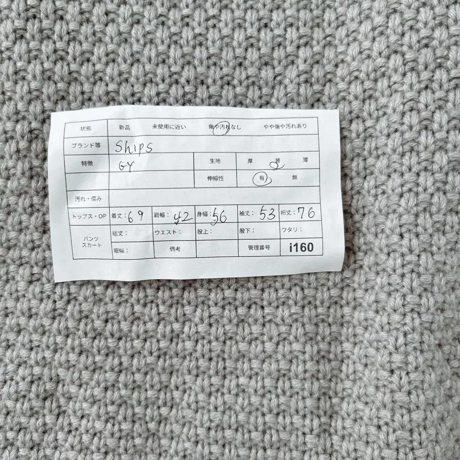 12번째 상품 이미지