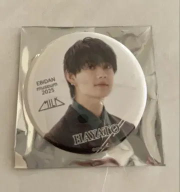 EBiDAN 뮤지엄 2025 캔뱃지 사노 하야토 M!LK