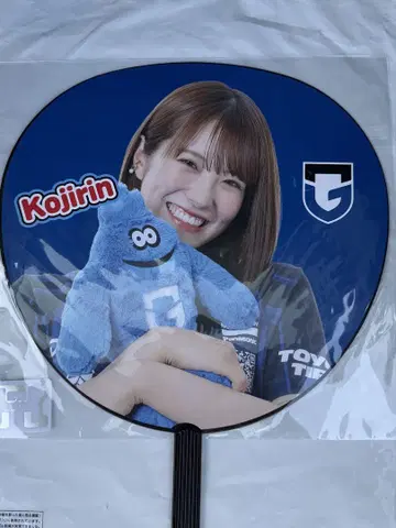 코지마 카린 점보 유카타 부채 감바 오사카 코지링