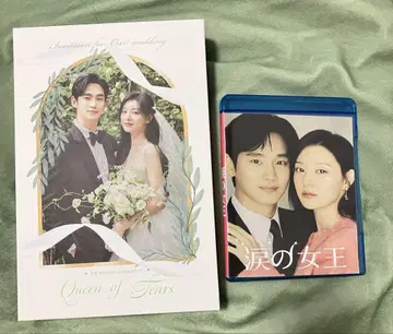 눈물의 여왕 OST+블루레이