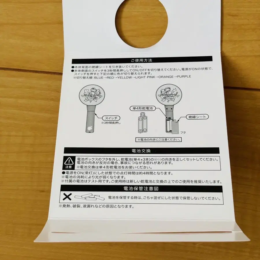 6번째 상품 이미지