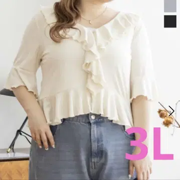 [빅 사이즈] CLETTE 오리지널 프릴 디자인 랜덤 리브 티셔츠