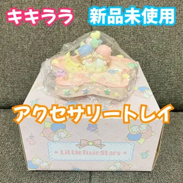 [레어] 리틀트윈스타 키키라라 액세서리 트레이 소품함 입상