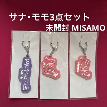 [미개봉 새상품] TWICE MISAMO 미사모 오프라인 복권 키링