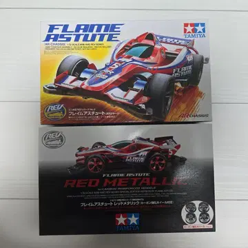 FLAME ASTUTE 프레임 아스튜트 2대 세트