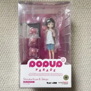POP UP PARADE 타코피의 원죄 쿠제 시즈카 피규어