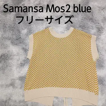 Samansa Mos2 blue 니트 베스트 크루넥 베이지 패턴