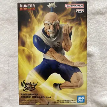 HUNTER x HUNTER VIBRATION STARS 네테로 피규어