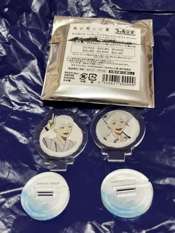 빛이 죽은 여름 히카루