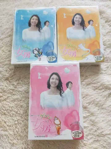 새 상품 있음 연속 TV 소설 게게게의 여보 완전판 DVD 전 3권 세트
