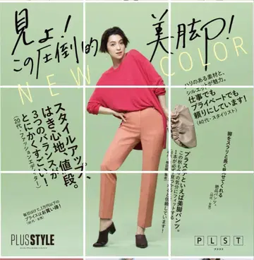 새상품급 PLST 플라스테 코튼 블렌드 스틱 팬츠 S 오렌지