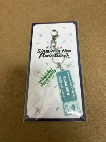 니지산지 카이다 하루 러버 키링