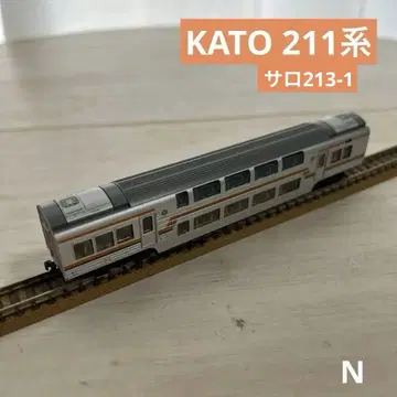KATO N게이지 221계 사로213-1