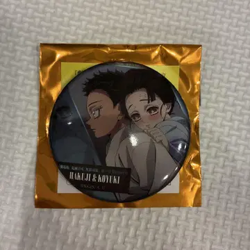 귀멸의 칼날 무한성 편 코유키 하쿠지 이야기가 담긴 등 캔뱃지 영화