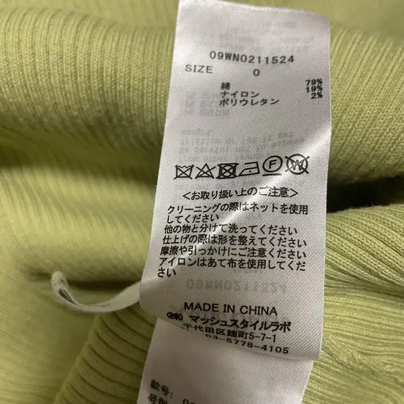 9번째 상품 이미지