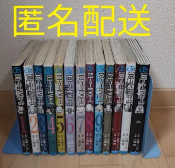 DEATHNOTE 1~13권 전권 세트 데스노트