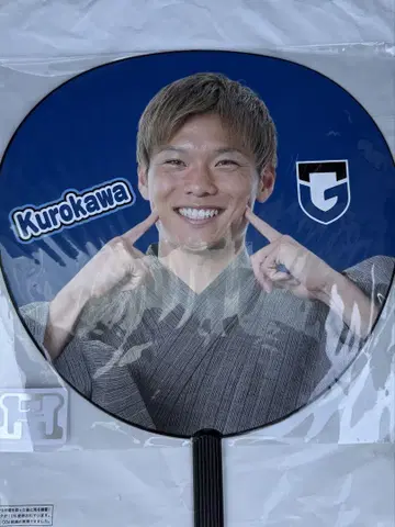 감바 오사카 쿠로카와 케이스케 점보 부채