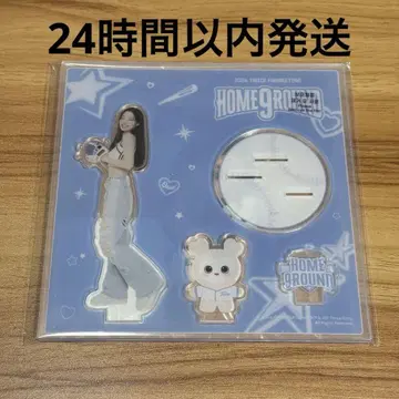[미개봉] TWICE HOME9ROUND 아크릴 스탠드 다현