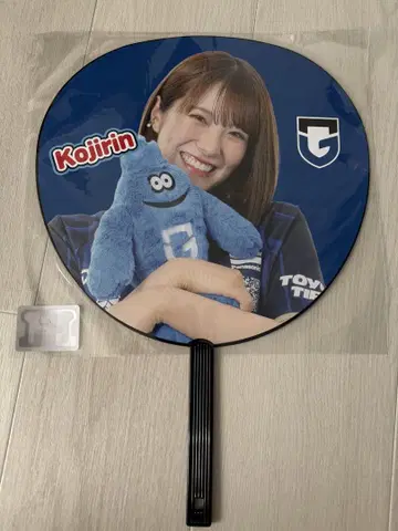 점보 유카타 부채 코지마 카린