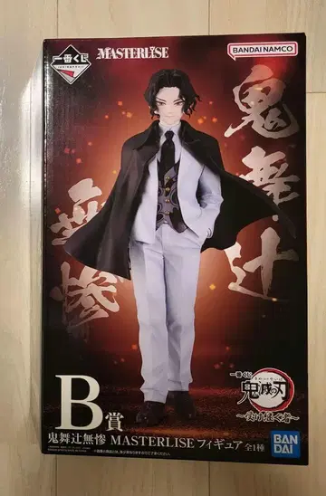 제일복권 귀멸의 칼날 이어받는 자 B상 키부츠지 무잔 피규어