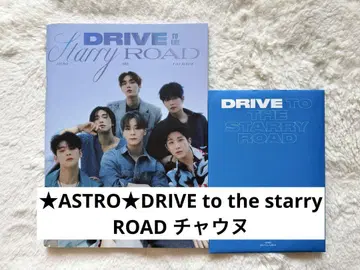 ASTRO DRIVE to the starry ROAD 트레카 유무 은우