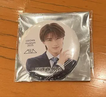 EBiDANmuseum 2025 M!LK 야마나카 쥬타로 랜덤 캔뱃지