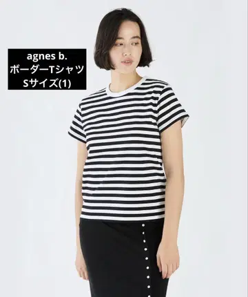 agnes b. 잔 보더 코튼 반팔 티셔츠 Brando
