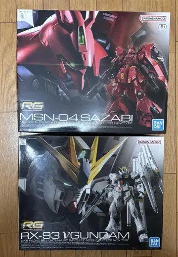 RG MSN-04 사자비 & RX-93 뉴 건담 세트