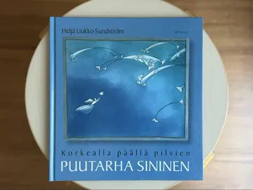 Puutarha Sininen 헬야 그림책 아라비아