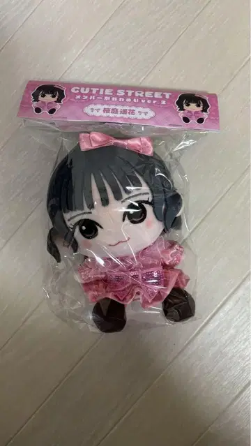 CUTIE STREET 사쿠라바 하루카 찌비누이
