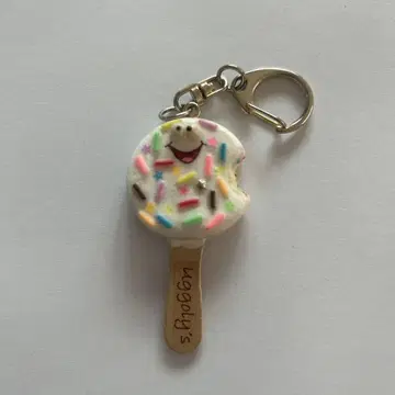 핸드메이드 키링