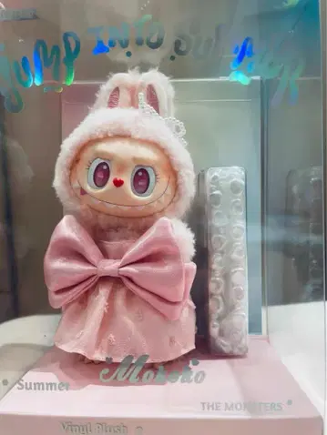 POP MART MOKOKO Jump into Summer Plush