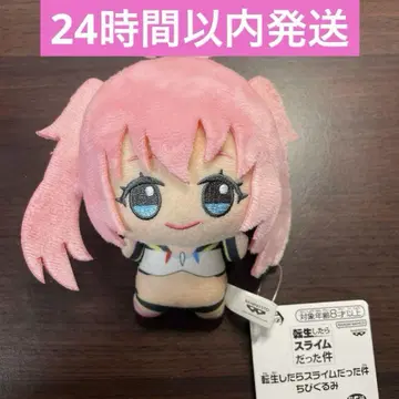 전슬라 SD 인형 밀림 전생했더니 슬라임이었던 건에 대하여