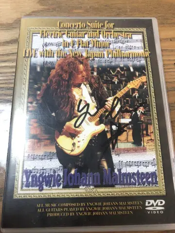 Yngwie Johann Malmsteen 사인 포함 DVD
