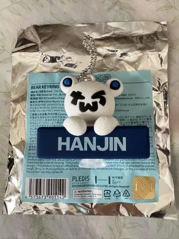 Hanjin BEAR KEYRING