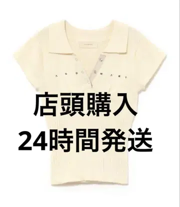 andmary Lindsay logo tops Ivory