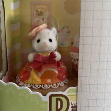 반짝반짝 복권 D상 눈표범 아기