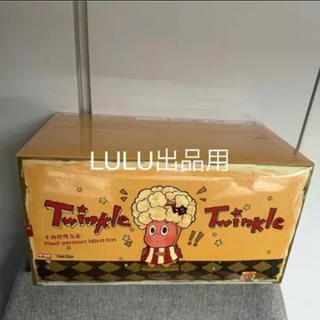 새상품 POPMART 반짝반짝 리틀스타 시리즈 봉제 인형 펜던트 BOX
