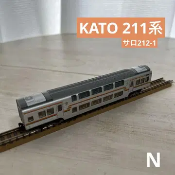 KATO 211계 사로212-1 N게이지
