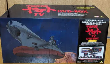 우주전함 야마토 DVD-BOX